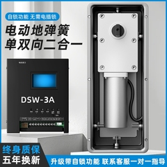 防水电动地弹簧地埋式单双向合一自锁平开大门自动开门机重型机组