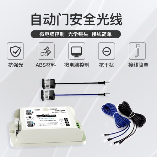 使用广泛 简单实用 防夹 探测准确