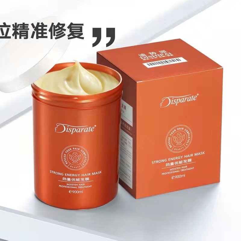 优能烫染柔顺干枯洗发水护发素