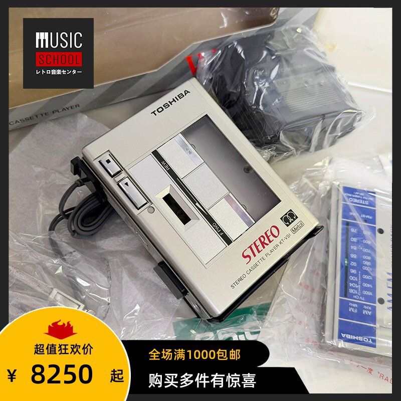 【全新稀少】1981年东芝TOSHIBA KT-VS1 多用途收音磁带机随身听