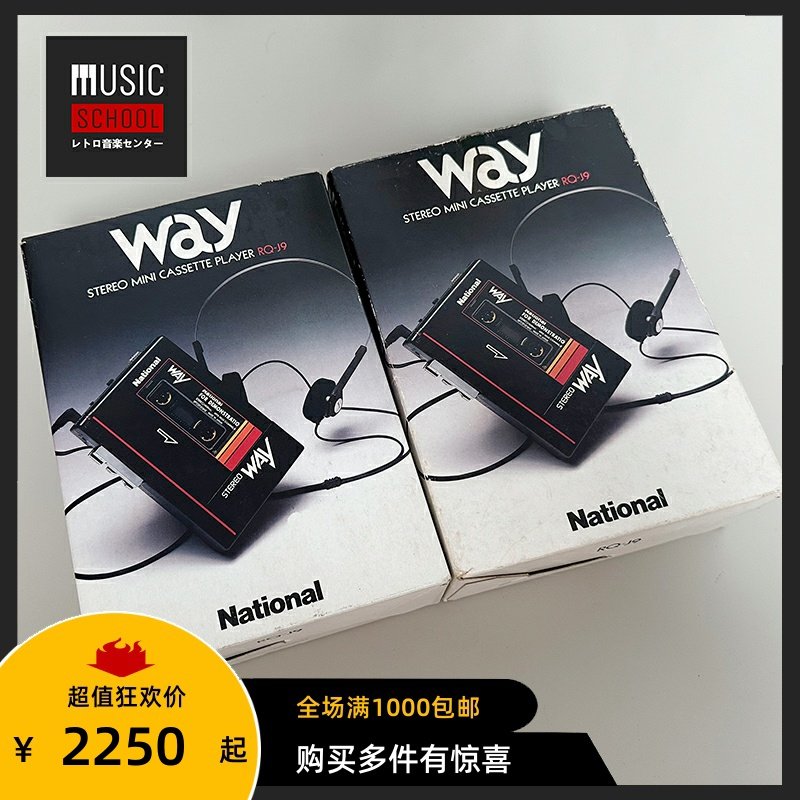 【全新稀少】1982年松下NATIONAL RQ-J9 磁带随身听 金属初代机型