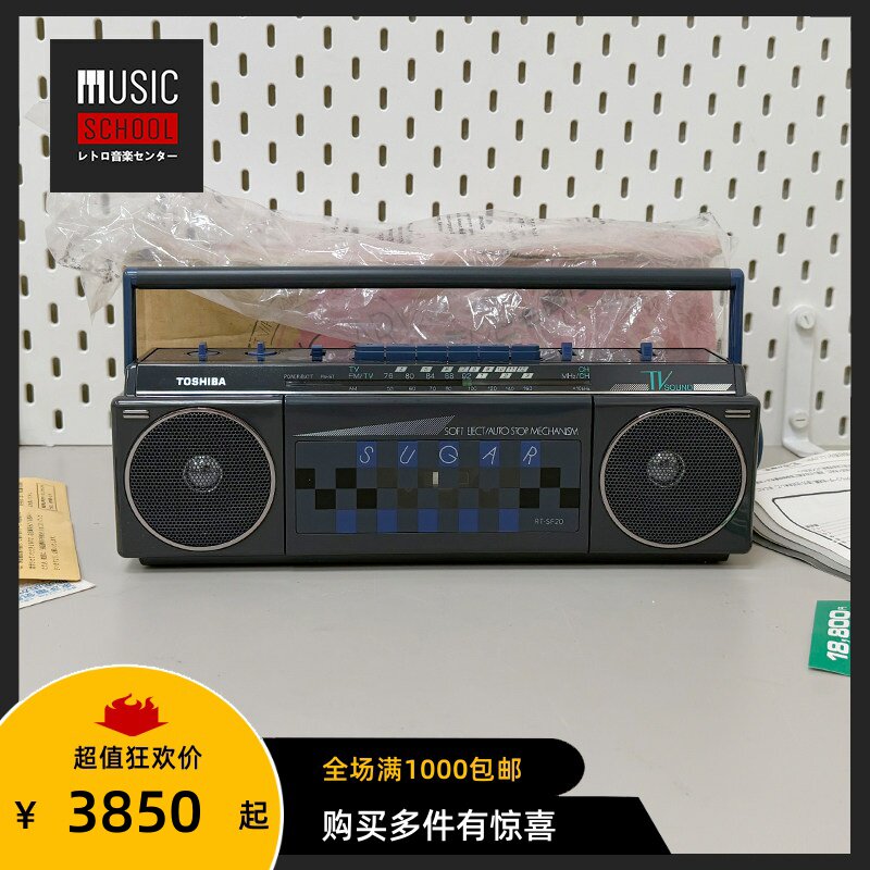 【全新稀少】1989年东芝TOSHIBA RT-SF20 迷你小型手提磁带录音机