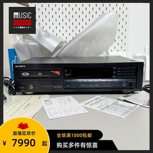 【全新稀少】1991年索尼SONY CDP-790 经典初代CD座机播放器