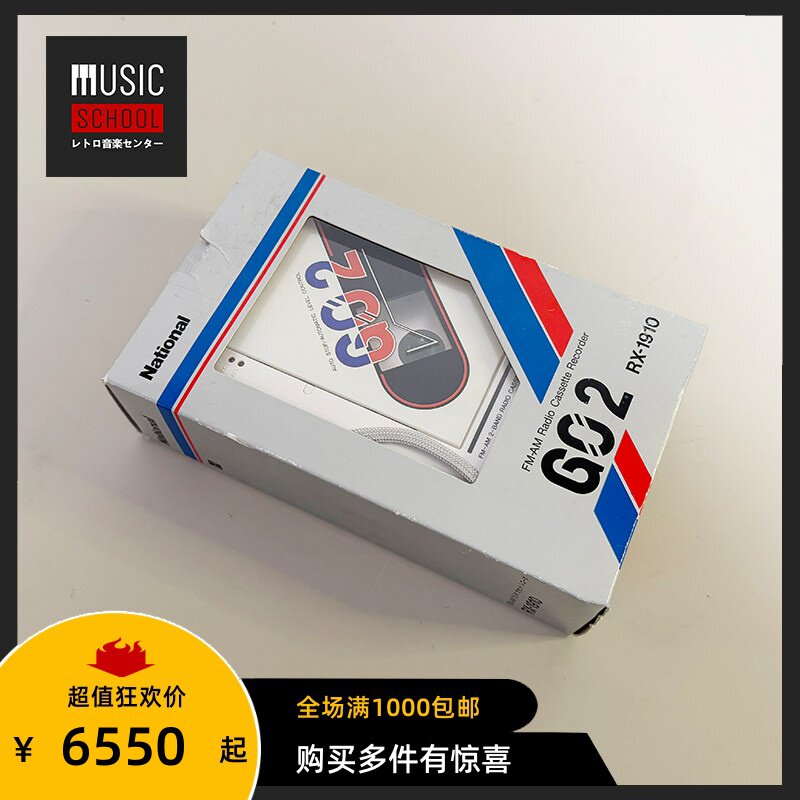 【全新稀少】1982年松下PANASONIC RX-1910 录音外放磁带录音机