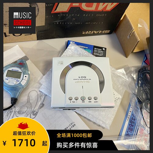 夏普SHARPMD随身听ST501全新全套