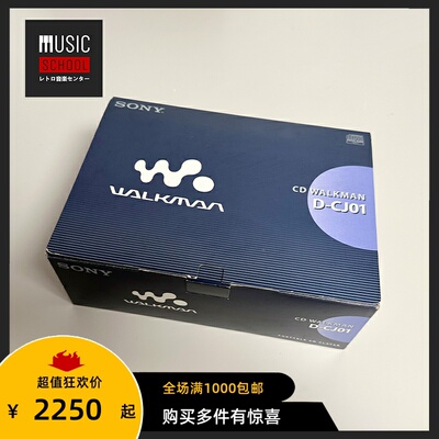 2002年索尼SONYCD机随身听CJ01