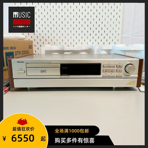 天龙DENONDAT磁带卡座机DTR-2000