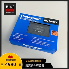 【全新罕见】1990年松下PANASONIC RQ-V450磁带随身听 收音多用机