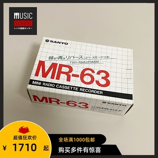 【全新稀少】1987年三洋SANYO MR-63 磁带随身听金属多功能录音机
