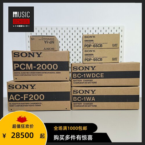 索尼SONYPCM-2000磁带机