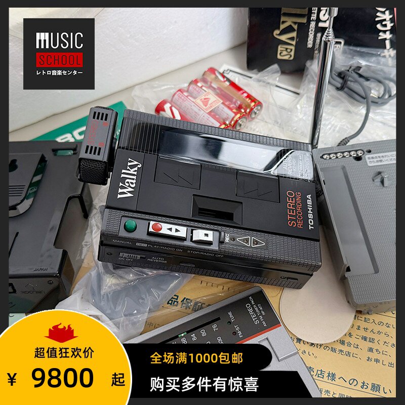 【全新稀少】1990年东芝TOSHIBA KT-RS1 磁带随身听 多功能收音机