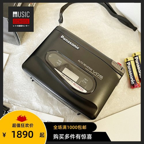 松下PANASONIC磁带机L400重金属