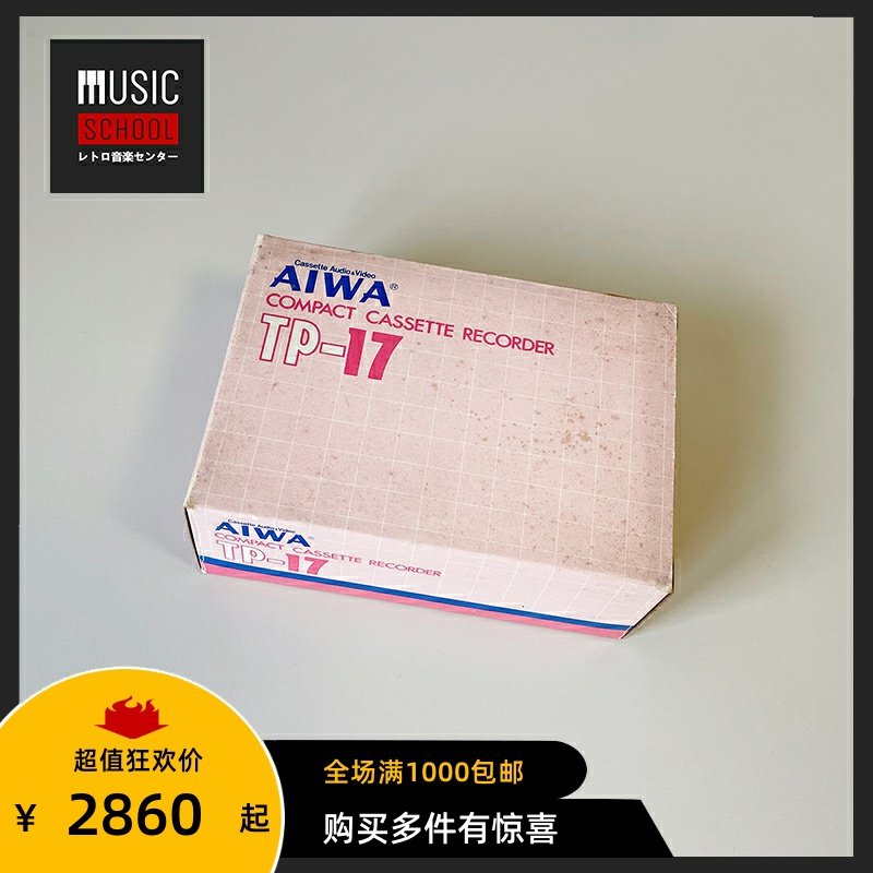 【全新稀少】1985年爱华AIWA TP-17 磁带随身听 金属外放扬声器机