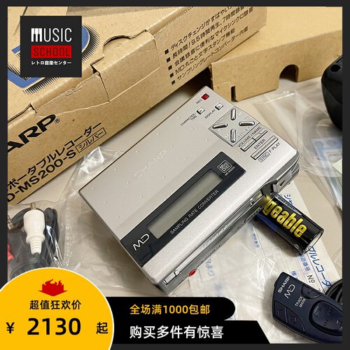夏普SHARS200MD随身听全新全套