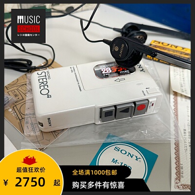索尼SONY微型磁带录音机M-1PD