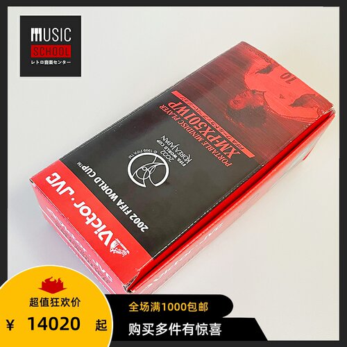 胜利JVCMD随身听播放器限定款