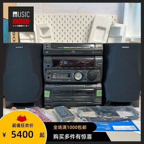 索尼SONYMHC-GT3组合录音机