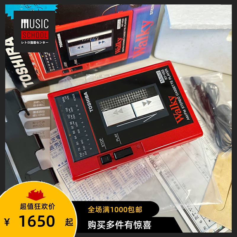 1985年东芝TOSHIBA磁带随身听VS3