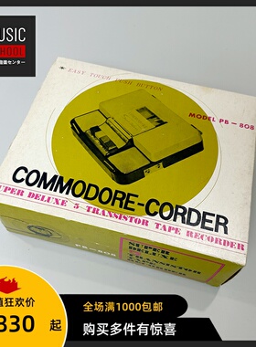 【全新稀少】1965年COMMODORE PB-808 开盘机磁带机 小型录音机