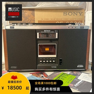 1978年索尼SONY 6600 经典 罕见 手提磁带录音机 神机 全新