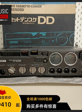 【全新罕见】1976年索尼SONY TC-4550/164SD 磁带机超级外放机皇