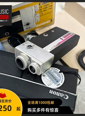 【全新罕见】1974年佳能CANON CANONET8 8CM交卷摄像机 收藏精品