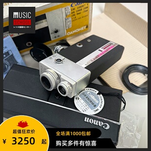 【全新罕见】1974年佳能CANON CANONET8 8CM交卷摄像机 收藏精品