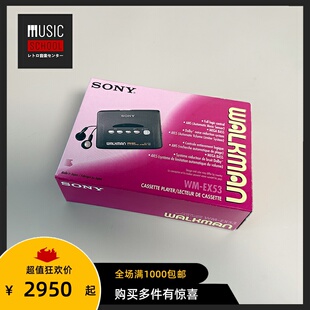 【全新稀少】1993年索尼SONY WM-EX53磁带机随身听五号电池直用机