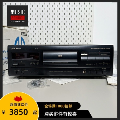 先锋PIONEERD-05DAT磁带卡座机