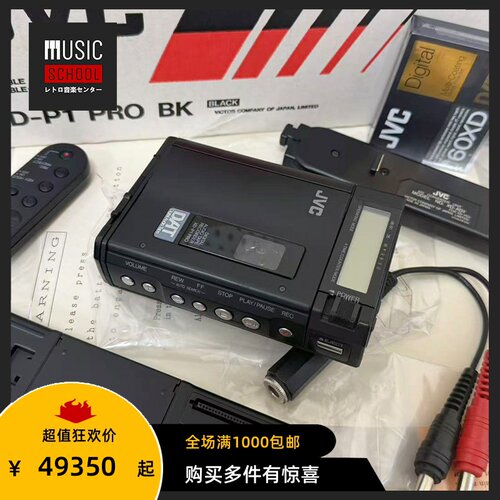 【全新罕见】1992年胜利JVC XD-P1PRO DAT折叠磁带录音至尊机皇