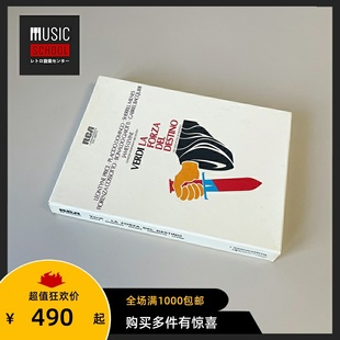 【原装正版】欧版VERDI歌剧 《命运之力》古典音乐磁带 RCA出品