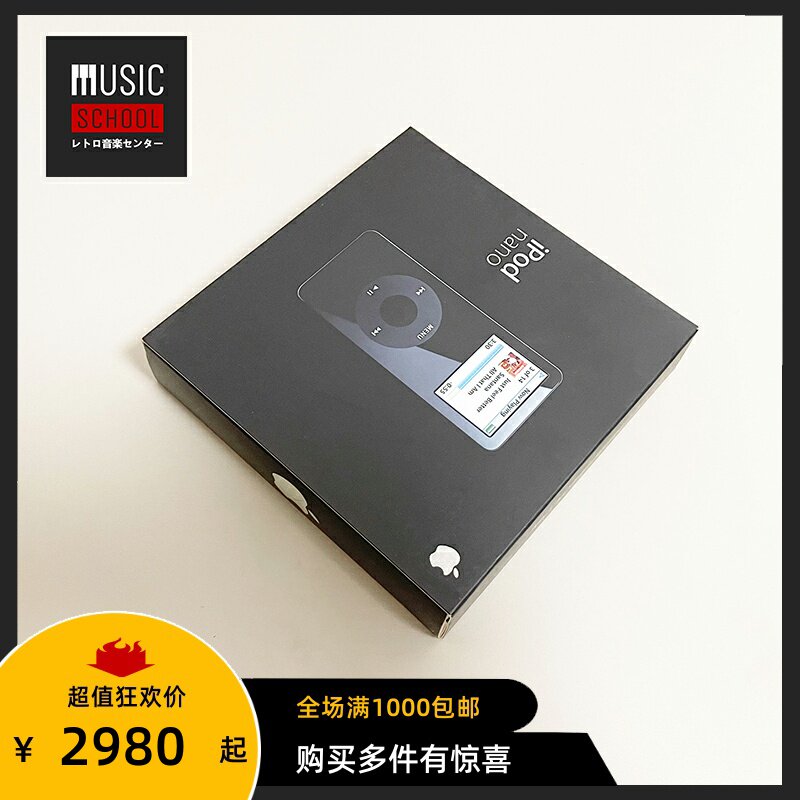 【全新稀少】2005年苹果APPLE IPOD NANO 初代播放器经典怀旧数码使用感如何?