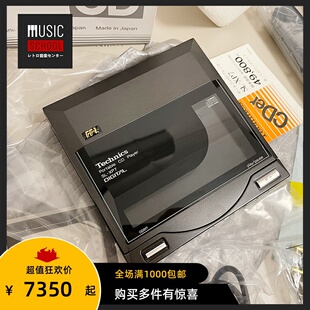 【全新罕见】1985年松下TECHNICS SL-XP7 CD机随身听至尊机皇黑色