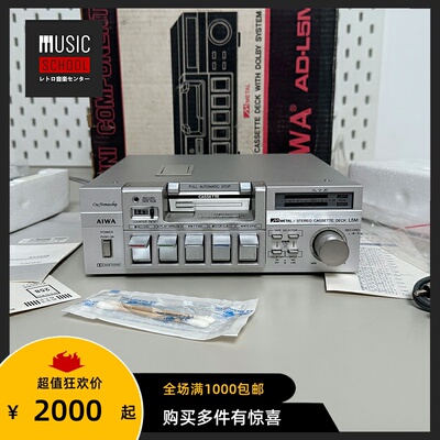 【全新稀少】1981年爱华AIWA AD-L5M小型迷你磁带卡座机 经典多用