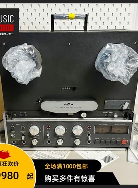 【全新罕见】1980年瑞士REVOX B77 MK2开盘磁带机4轨10寸旗舰机型