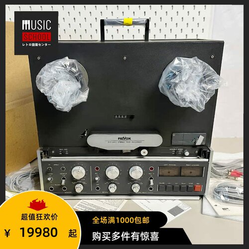 瑞士REVOXB77MK2开盘机四轨版本