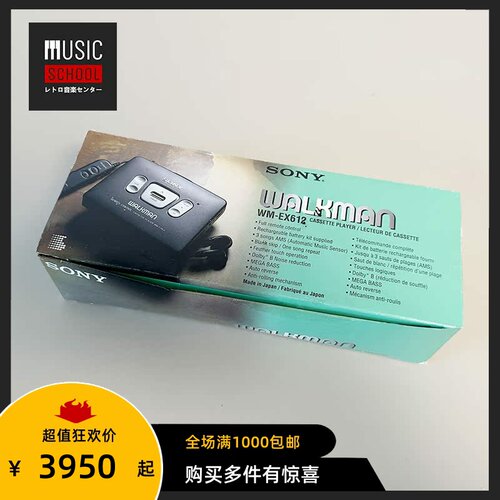 索尼SONYEX612磁带单放机