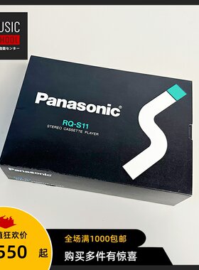 1990年松下PANASONIC磁带机S11