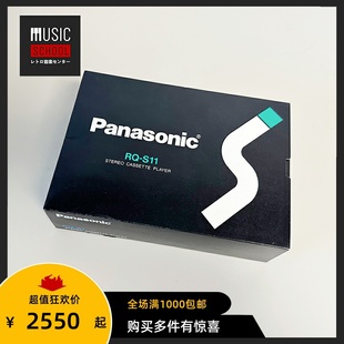 【全新稀少】1990年松下PANASONIC RQ-S11磁带随身听 XBS单放机