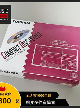 【全新罕见】1986年东芝TOSHBA XR-J9 便携CD机初代超级HIIF机型