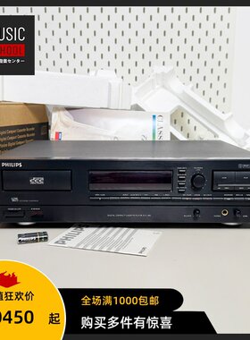 【全新罕见】1995年飞利浦PHILIPS DCC600 数码磁带卡座录音机