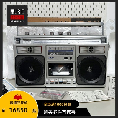 【全新罕见】1981年三菱大通DIATONE JR-611磁带收音录音机