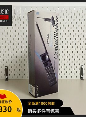 索尼SONY移动无绳电话机全新全套