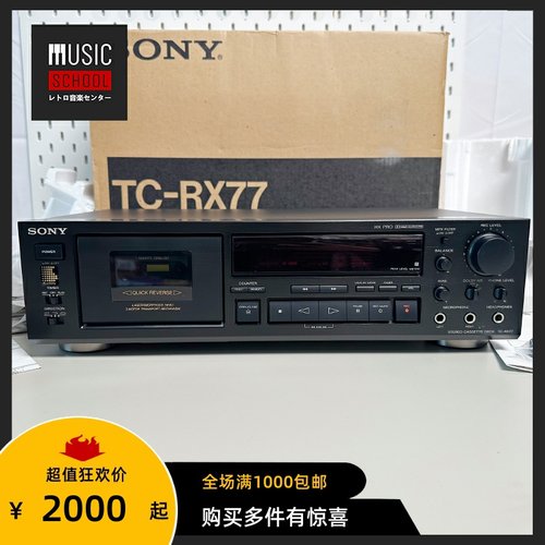 索尼SONY磁带卡座机TC-RX77