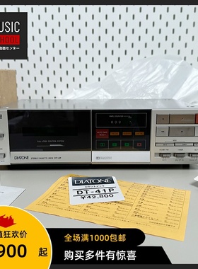 【全新稀少】1981年三菱大通DIATONE DT-41P磁带卡座机电控录音机