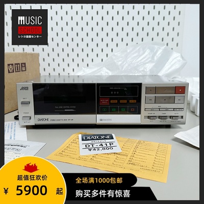 【全新稀少】1981年三菱大通DIATONE DT-41P磁带卡座机电控录音机
