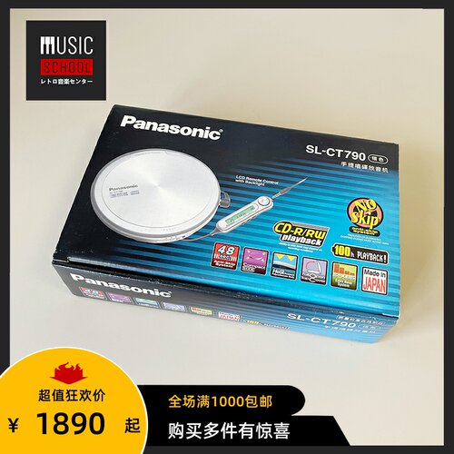 松下PANASONICCD机CT790全系全套