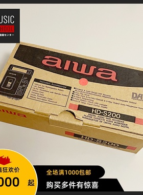 【全新罕见】1995年爱华AIWA HD-S200 DAT数码磁带随身听终极机皇