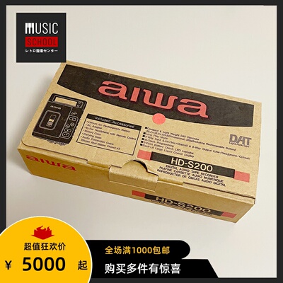 爱华AIWA磁带DAT随身听全新全套