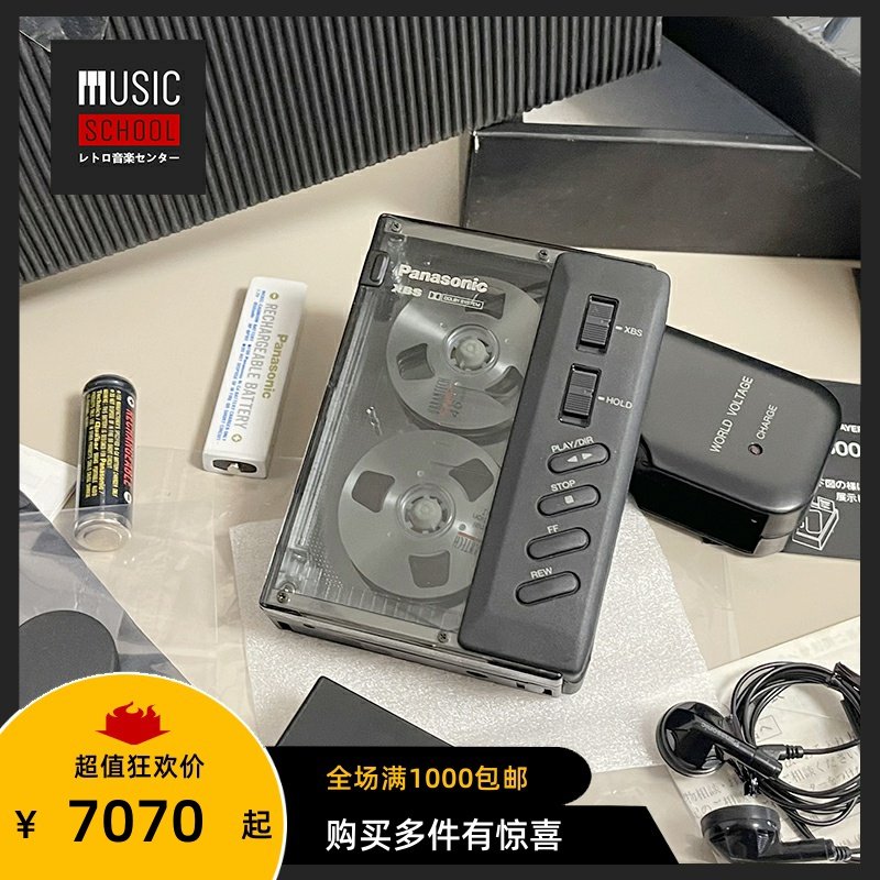 【全新罕见】1988年松下PANASONIC RQ-JA180 磁带随身听 电控机型